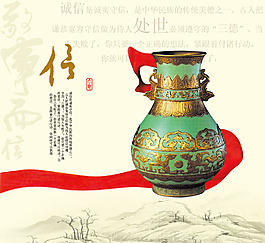 地产广告