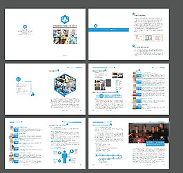 企业简介宣传册