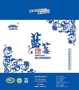 蓝莓包装
