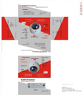 摄像头包装彩盒