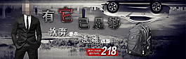 1920背包海报