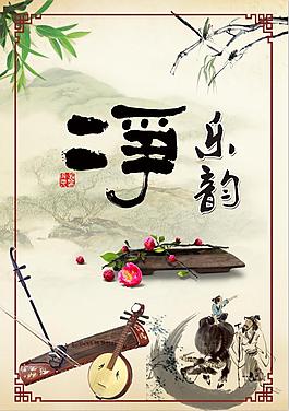 水墨画