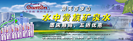 水中贵族
