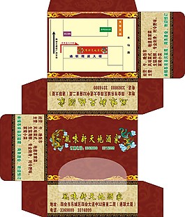 纸巾盒