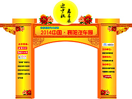 龙门架