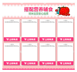 淘宝套餐关联