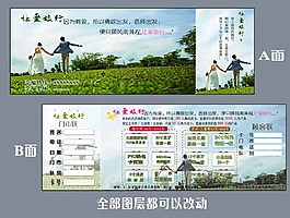 影楼握金券活动卡图片