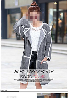 女装详情模板