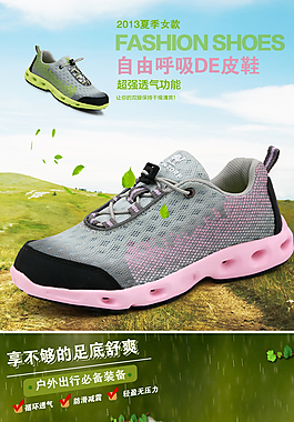 女登山鞋