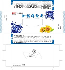 烩面纸抽盒设计