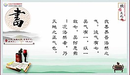 校园文化之书图片