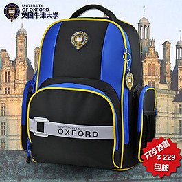 牛津大学书包直通车主图