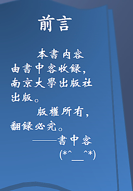 ppt翻书效果