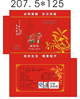红枣片包装盒（桂圆味）