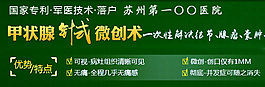 医院banner