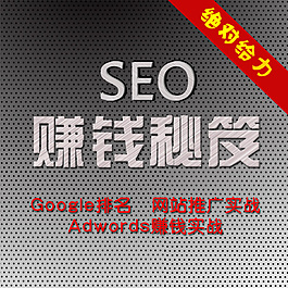 淘宝主图PSD源文件模板