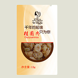 食品包装