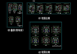 户型建筑