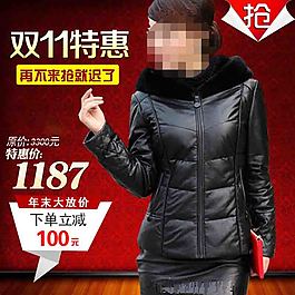 淘宝双十一之直通车素材拍下减100