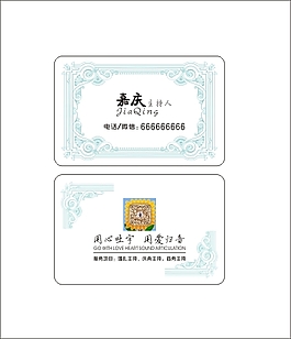 婚庆公司