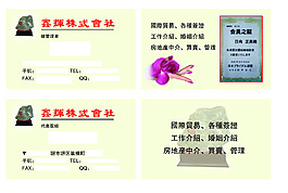 鑫辉株式会社