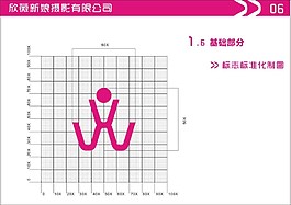 VI标志标准化制图设计