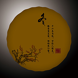 一年四季为主题的茶饼包装