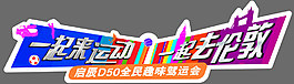 汽车车贴