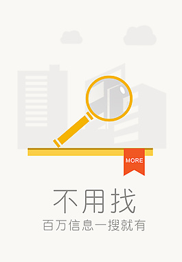 仿QQ浏览器欢迎引导页