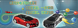 汽车电子狗海报