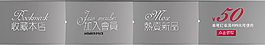 珠宝海报素材
