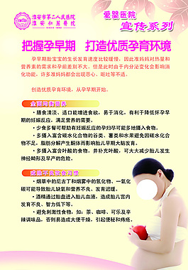 打造优质孕育环境