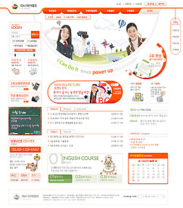 橙色学校网站模板