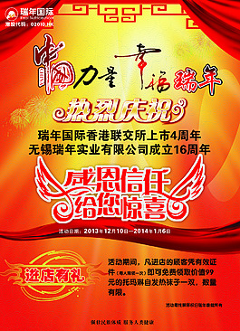 星盟冲突礼包|不要把幕6拉到最后！ 绝地求生六周年福利活动开启！