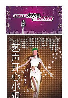 电影裱障图片