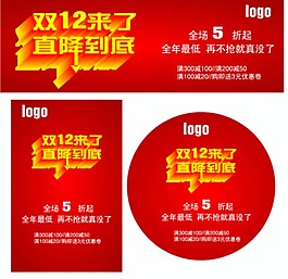 正念直来图片_正念直来素材_正念直来模板免费下载-六图网