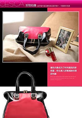 细节展示