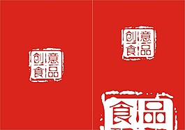 创意精美书籍设计