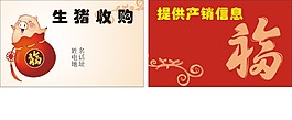 收购名片下载