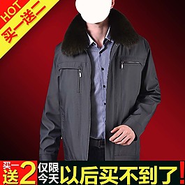 淘宝男装活动主图