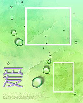 相册模版