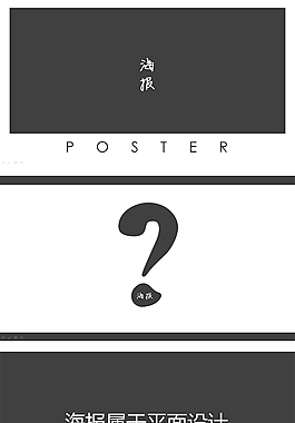 商业公益文化活动PPT模板