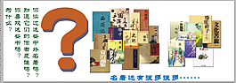 文学展示
