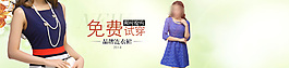 女装海报