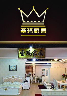 圣玛家园展架
