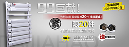 淘宝商品推荐海报