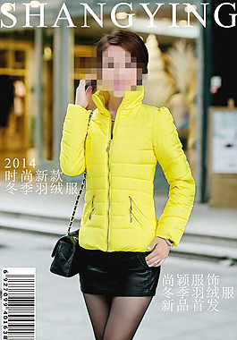 羽绒服详情页