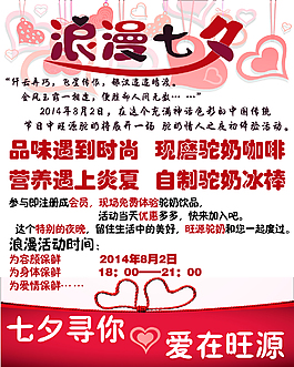 奶