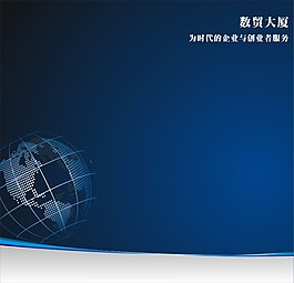 创意科技展板设计