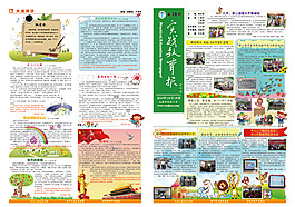 报纸